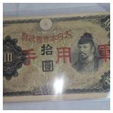 1938(China) Japan  Occupied 10 Yen Note