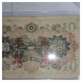 1938(China) Japan  Occupied 10 Yen Note