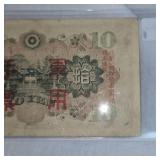 1938(China) Japan  Occupied 10 Yen Note