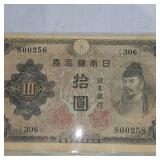 1944 WWII Japanese 10 Yen Note