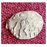 Russia Peter the Great Silver "Wire Money" - Very Neat!