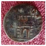 Ancient Roman 4th/5th Century Theodosius I Camp Gate Coin