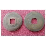 (2) Medieval Chinese Cash Coins