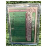 1976 Topps Tom Seaver NY METS- VINTAGE