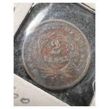 1864 US 2 CENT PIECE