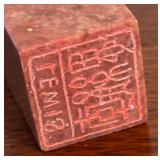 MB - Asian Decorative Chop Sets, Baoding Balls with Panda Design and Mini Abacus Collection