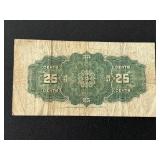 1900 Canada 25 Cent Paper Currency