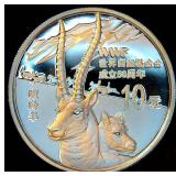 Scarce 1oz 2011 50th Anniversary Tibetan Antelope 10 Yuan Coin 999 Silver - 30k mintage