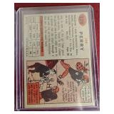 (4) 1957 Topps Football Cards - (2) HOFers & (2) Rookies