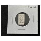 1/10th Ounce .999 Fine Silver Bar