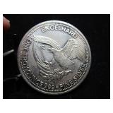 1985 American Prospector Round