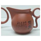 Very Nice Vintage Chinese Yizing Zisha Tea Service Set