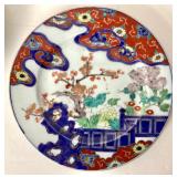 Trio of Vintage Imari Ware Plates