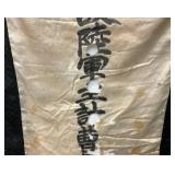 Antique Japanese Military Burial Flag Possibly Blood Stained? 23" x 48"