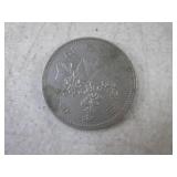 (CNTR) Japanese 500 Yen Coin...
