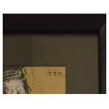 LL-FR - Framed Rabbi Print by Jack Levine