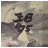 MB - Original Fred Blumenthal Unframed Painting