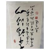 Chinese Calligraphy Artwork Scroll with Red Seals