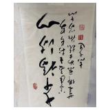 Chinese Calligraphy Artwork Scroll with Red Seals