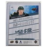 Kirill Kaprizov 2024-25 Upper Deck Young Guns #451 - Minnesota Wild Hockey Card