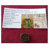 1600s Ottoman Empire Egyptian Coin (?) - Thick and Very Neat