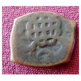 1600s Ottoman Empire Egyptian Coin (?) - Thick and Very Neat