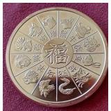 "Year of the Rabbit" 5 oz Copper Round