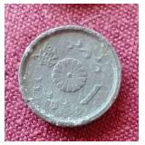 (7) Vintage Asian Coins