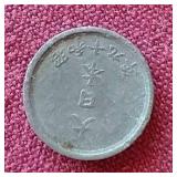 (7) Vintage Asian Coins