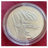 2012 Star Spangled Banner Commemorative Silver Dollar
