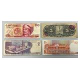 Misc. Vintage Foreign Currency