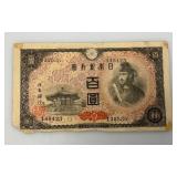 Vintage Japanese Money Some War Time