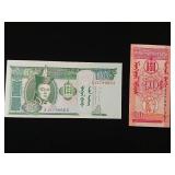 Uncirculated Mongolia Currency 2002  10 Tugriks  - TAX EXEMPT