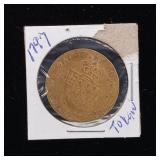 1797 Spade guinea gaming token inscribed "IN MEMORY OF THE GOOD OLD DAYS"