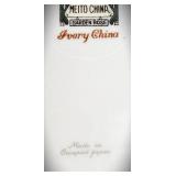 Meito China OCCUPIED JAPAN DISHWARE Set Garden Rose design - (4) 7-1/2" luncheon/dessert plates and (1) 10" serving platter