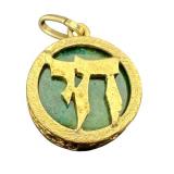 Gold and Gold-Tone Hamsa Pendants Lot of 4 - Filigree Hands + Green Chai Pendant