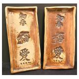 LR - Floral Vintage Chinese Porcelain Mugs, 2 Rectangular Trays & Blue Goose Figurine