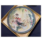 Vintage 1985 Imperial Jingdezhen Porcelain Collector