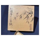 Vintage 1985 Imperial Jingdezhen Porcelain Collector