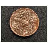 1 Ounce .999 Fine Copper Round