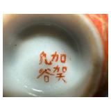 Collection of Miniature Porcelain and Ceramic Dishes and Pitchers, Japan and England Markings