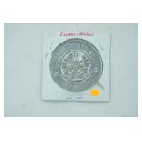 1987 St. Helena and Ascension Tristan Da Cunha 50 Pence Coin.