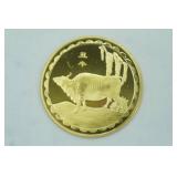 Gold-Plated Royal Mint of Malaysia Lunar Zodiac Coins 3ct (Gold-plated proof coins)