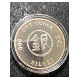 1 TROY OZ .999 FINE SILVER CHINESE YEAR OF THE TIGER ROUND IN AIRTITE