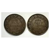 Antique 1912 and 1917 George V Canada One Cent Coins