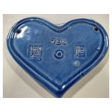 Swedish Valkommen "Welcome" Door Sign