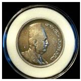 1923 Silver Egypt 10 Qirsh, .45 OzT @ .833 Fine, Scarcer No H Mintmark, KM#337