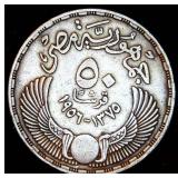 Scarce XF 1956 Egypt Silver Commemorative 50 Qirsh, "Evacuation of the British" .81 OzT 999, Original Surfaces, KM#386