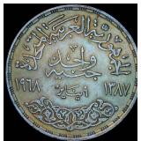 1968 Silver Egypt 1 Pound, Aswan Dam Commemorative, 100k Mintage, .72 Fine, .579 ASW, Lightly Circulated w/Toned Original Surfaces