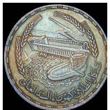 1968 Silver Egypt 1 Pound, Aswan Dam Commemorative, 100k Mintage, .72 Fine, .579 ASW, Lightly Circulated w/Toned Original Surfaces